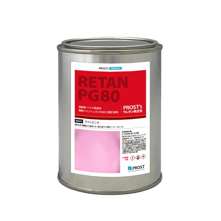 関西ペイントPG80 ライト ピンク 500g 自動車用ウレタン塗料 2液 カンペ ウレタン 塗料