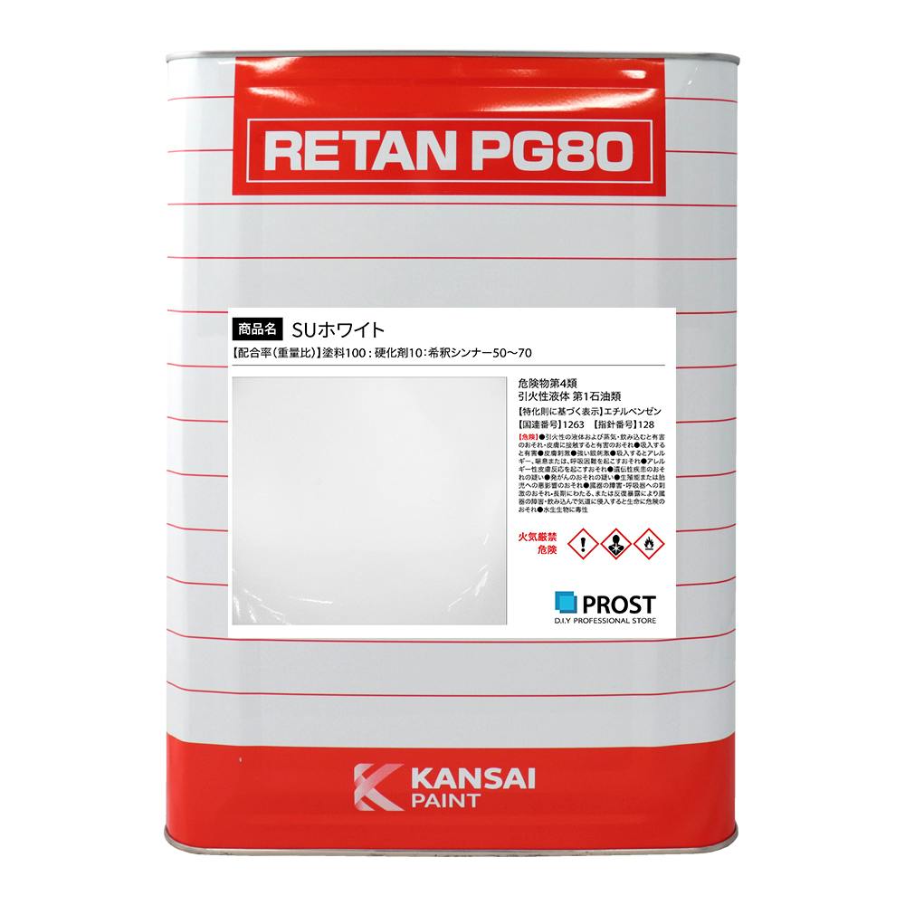 関西ペイントPG80 SU ホワイト 16kg 自動車用ウレタン塗料 2液 カンペ ウレタン 塗料 業務用・FRP 関西ペイントPG80 SU ホワイト 16kg 自動車用ウレタン塗料 2液 カンペ ウレタン 塗料 業務用・FRP