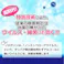 【ノロクリン 詰替用1L】 ちあふる ウイルス・細菌対策 ウイルス対策 ウイルス 除菌 感染 マスク 予防 お子様 子供 食品 調理 学校 幼稚園 保育園 施設 JAN:4968909007925