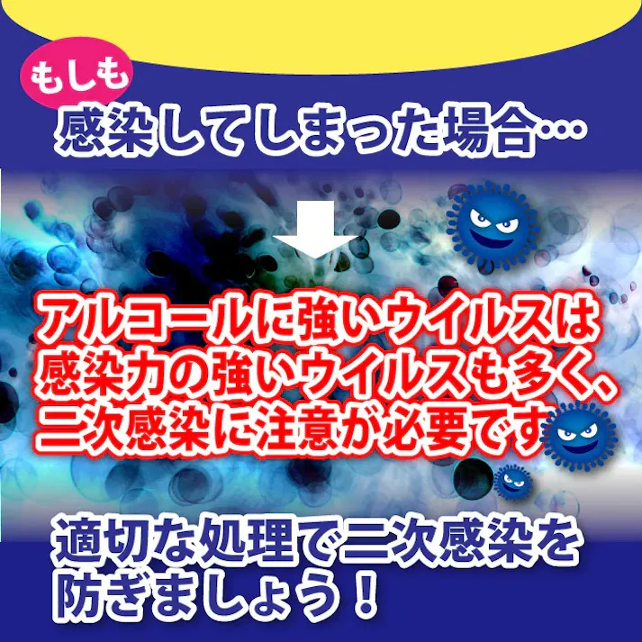 【ノロクリン 詰替用1L】 ちあふる ウイルス・細菌対策 ウイルス対策 ウイルス 除菌 感染 マスク 予防 お子様 子供 食品 調理 学校 幼稚園 保育園 施設 JAN:4968909007925