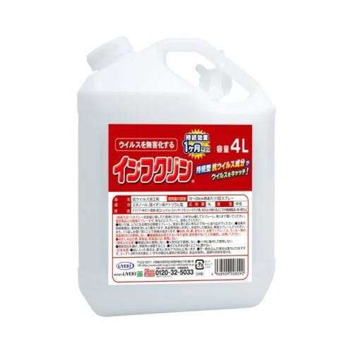【インフクリン 250mL（スプレーボトル）+業務用4L  】 ちあふる お得なセット 「持続型抗ウイルス剤」がウイルスをキャッチし、99.9%以上低減します。  塩素系成分不使用 子供・ペットにも安心 JAN:4968909007932