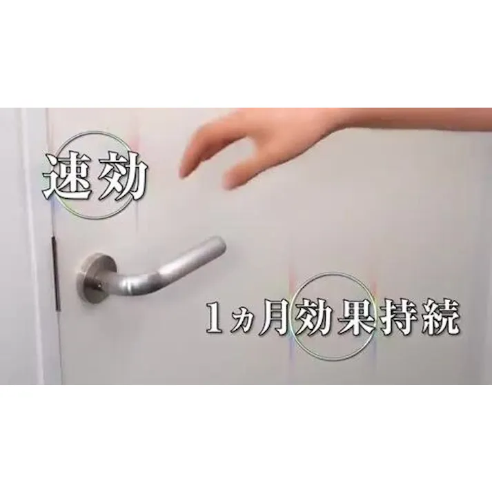 【インフクリン 250mL(スプレーボトル)+業務用4L 】 ちあふる お得なセット 「持続型抗ウイルス剤」がウイルスをキャッチし、99.9%以上低減します。 塩素系成分不使用 子供・ペットにも安心 JAN:4968909007932