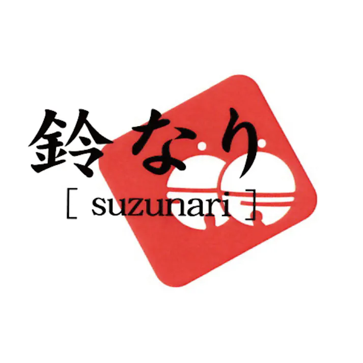 【冷凍】東京 「鈴なり」 村田明彦監修 レンジで簡単からあげ(2種のソース付) 送料込み 食品 #0320037-1
