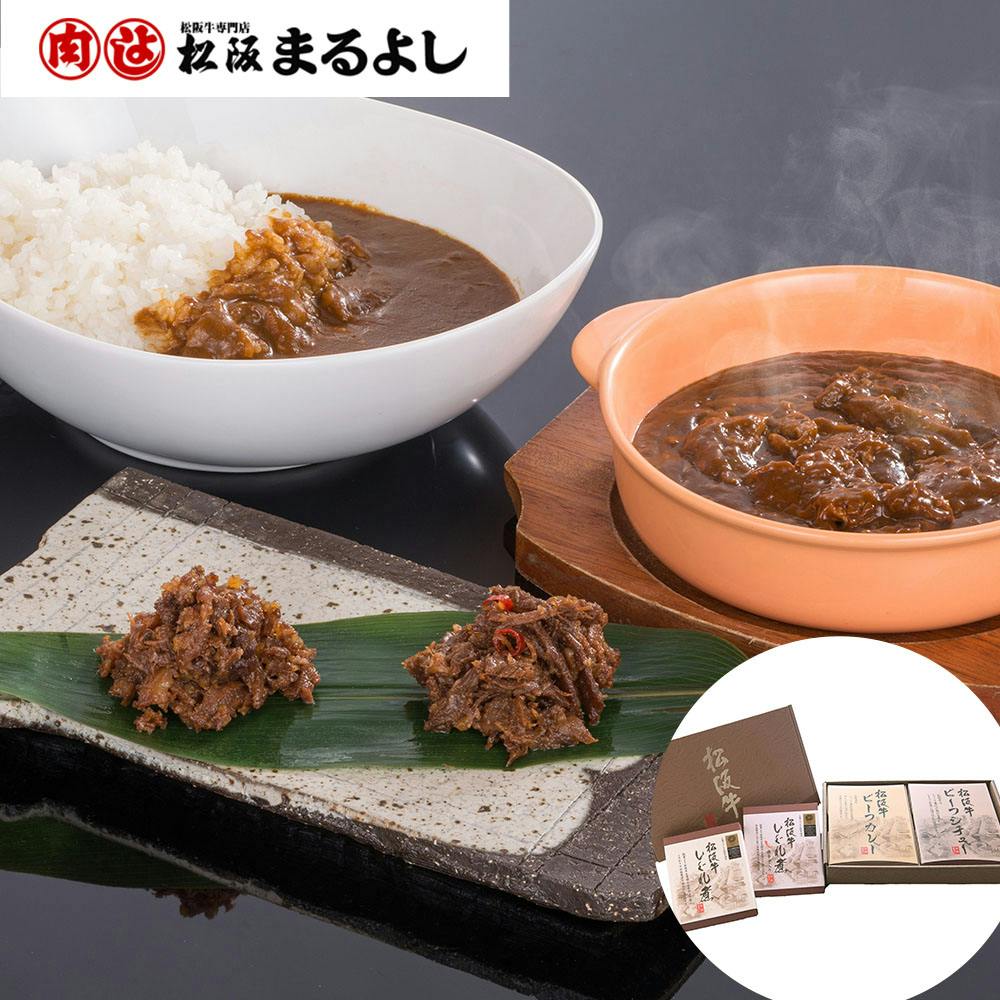 三重「松阪まるよし」 よくばりセット 送料込み 食品 #1040008 その他食品 三重「松阪まるよし」 よくばりセット 送料込み 食品 #1040008 その他食品
