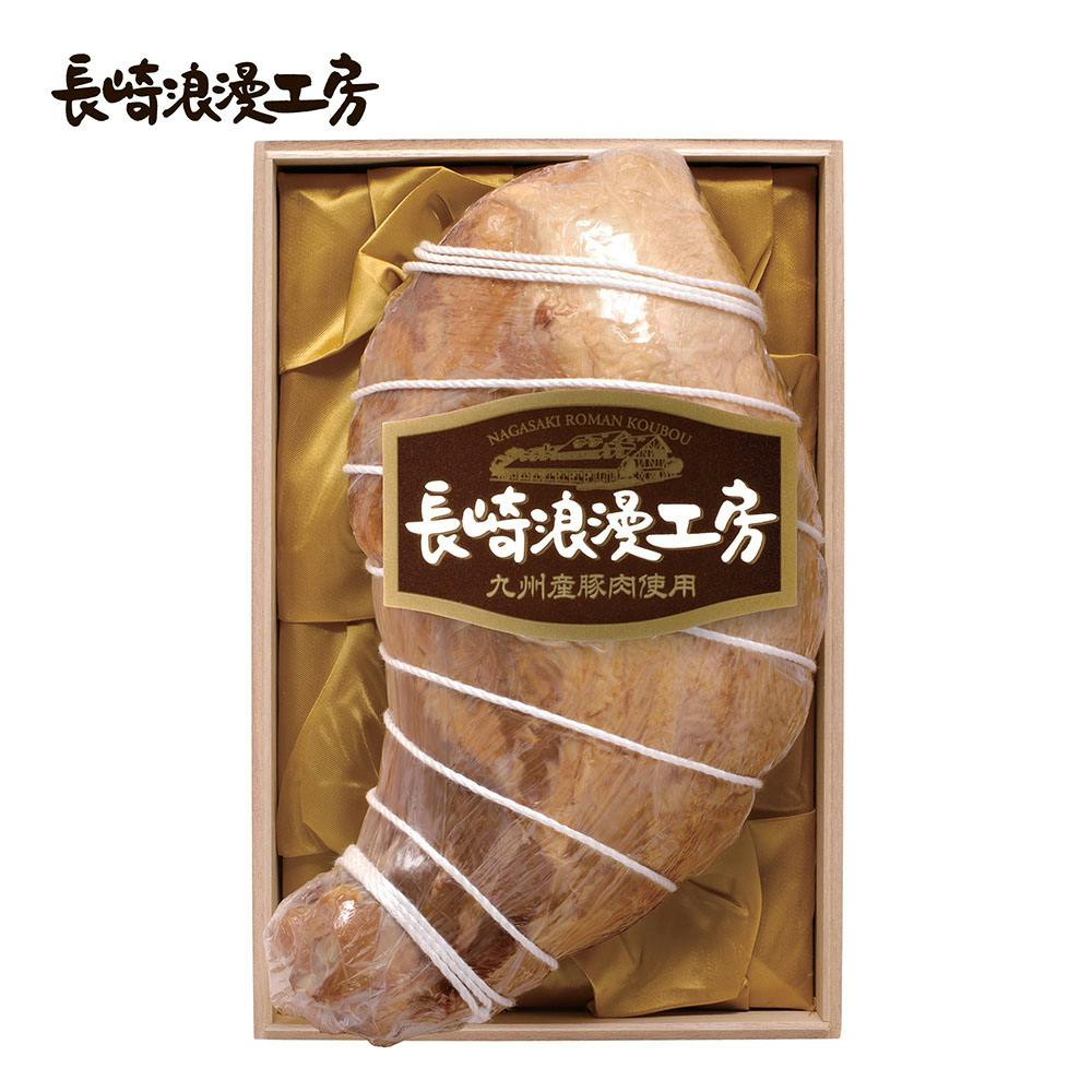 長崎浪漫工房 骨付きハム B (2.3kg) 送料込み 食品 #1050050 その他食品 長崎浪漫工房 骨付きハム B (2.3kg) 送料込み 食品 #1050050 その他食品