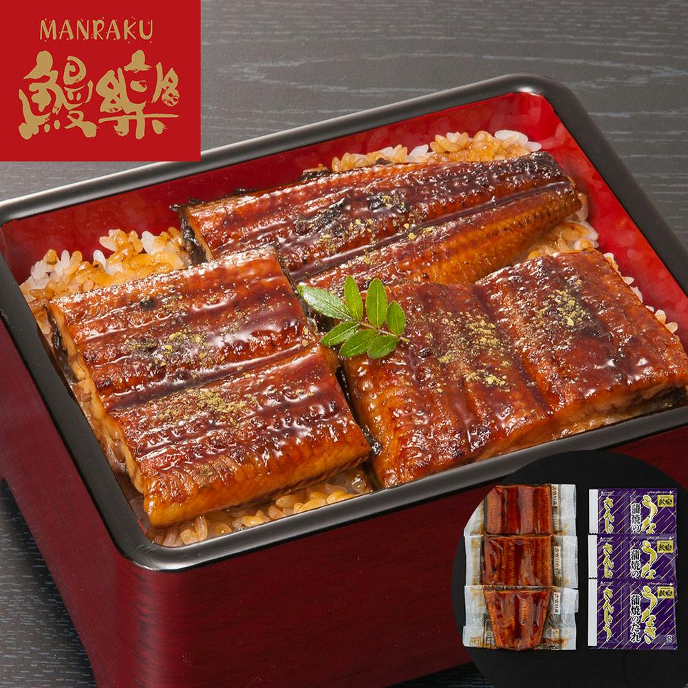宮崎 「鰻楽」うなぎ蒲焼 切身 50g×3 送料込み 食品 #130188 その他食品 宮崎 「鰻楽」うなぎ蒲焼 切身 50g×3 送料込み 食品 #130188 その他食品