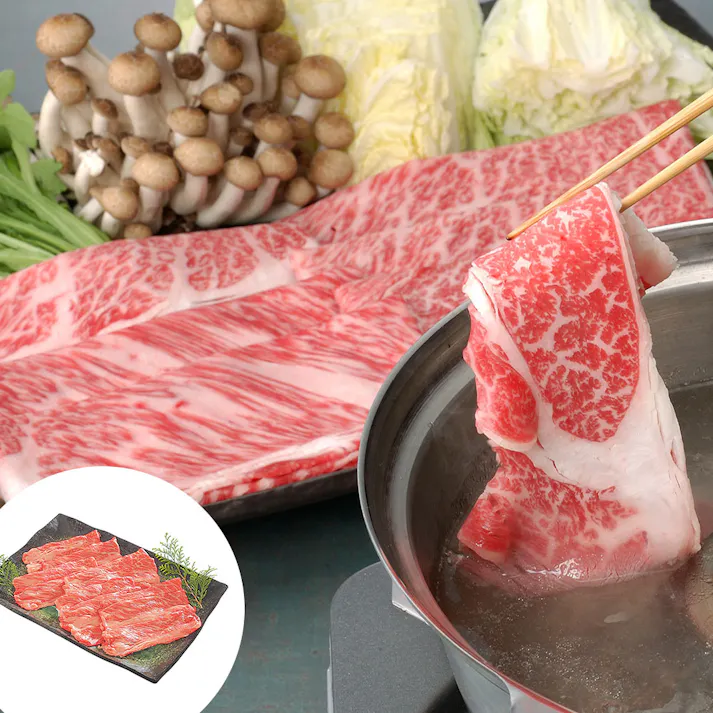 【冷凍】宮崎牛しゃぶしゃぶ 肩ロース 600g 送料込み 食品 #130223