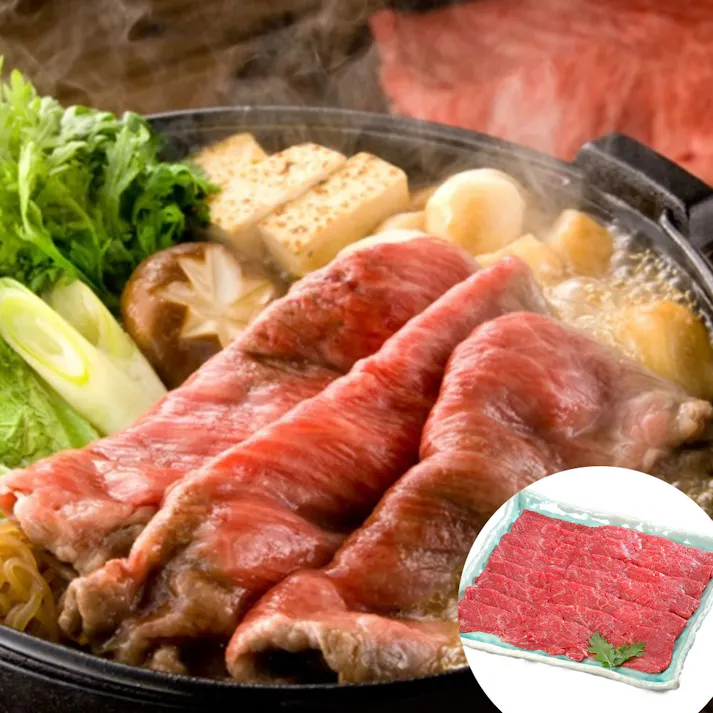 【冷凍】宮崎牛すきやき モモ 500g 送料込み 食品 #130230