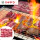 【冷凍】宮崎牛 焼肉 バラ 200g 送料込み 食品 #130240