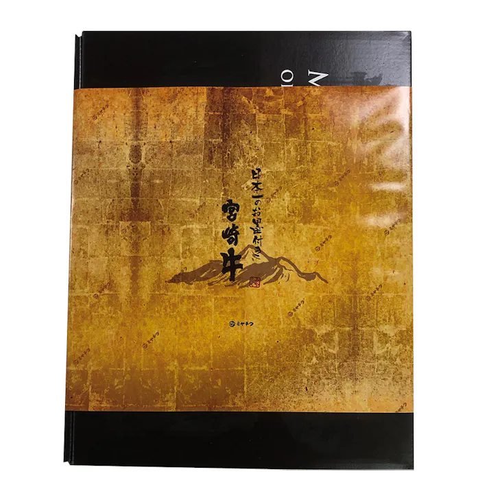 【冷凍】宮崎牛 ロースすき焼き用 B 送料込み 食品 #130292