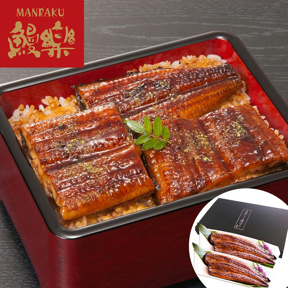 鰻楽 九州産 うなぎ蒲焼 4尾 (計560g) 送料込み 食品 #130365 その他食品 鰻楽 九州産 うなぎ蒲焼 4尾 (計560g) 送料込み 食品 #130365 その他食品