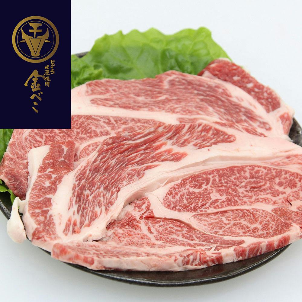 兵庫 「じごろ七厘焼肉 金べこ」 三田和牛 ステーキ用 肩ロースステーキ 180g×4 送料込み 食品 #130440 その他食品 兵庫 「じごろ七厘焼肉 金べこ」 三田和牛 ステーキ用 肩ロースステーキ 180g×4 送料込み 食品 #130440 その他食品