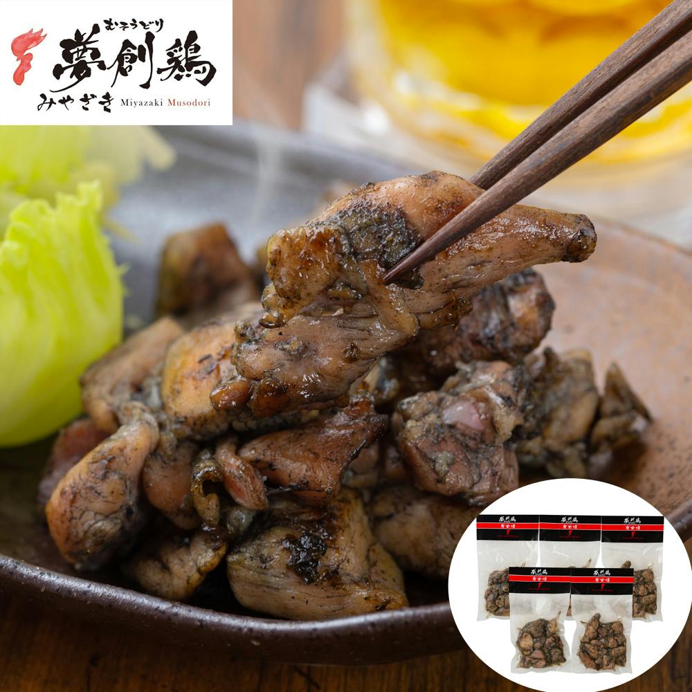 宮崎 夢創鶏(むそうどり)炭火焼 120g×5袋 (計600g) 送料込み 食品 #130553 その他食品 宮崎 夢創鶏(むそうどり)炭火焼 120g×5袋 (計600g) 送料込み 食品 #130553 その他食品