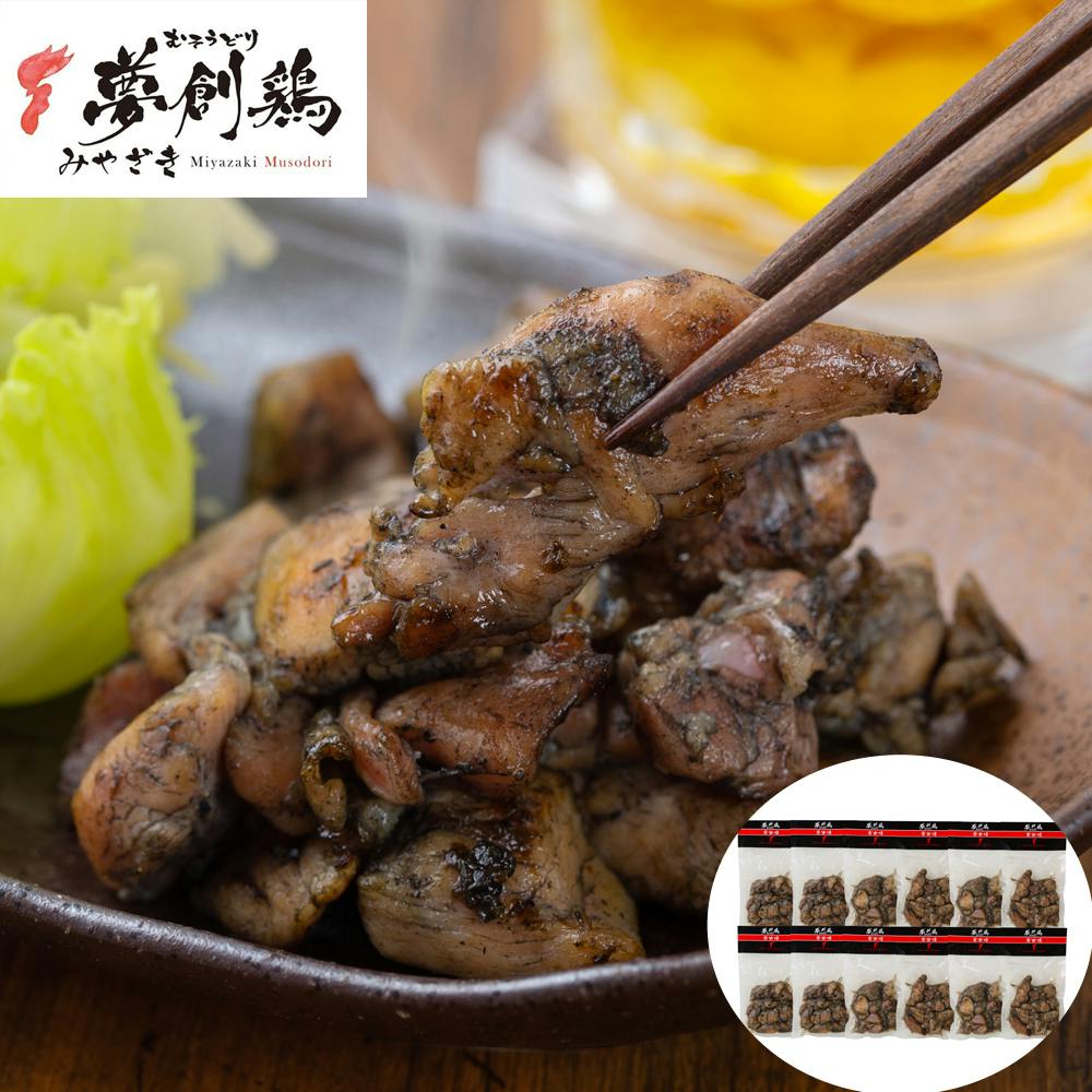 宮崎 夢創鶏(むそうどり)炭火焼 120g×12袋 (計1.44kg) 送料込み 食品 #130556 その他食品 宮崎 夢創鶏(むそうどり)炭火焼 120g×12袋 (計1.44kg) 送料込み 食品 #130556 その他食品
