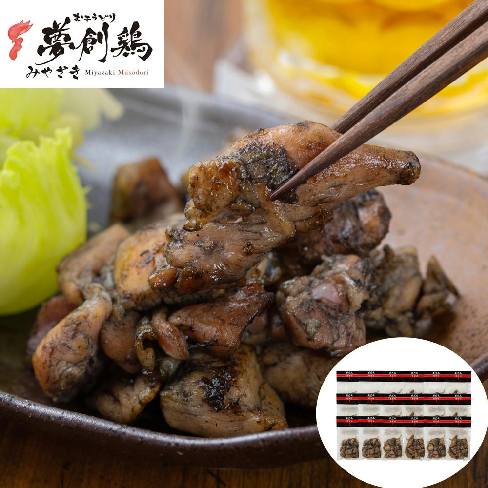 宮崎 夢創鶏(むそうどり)炭火焼 120g×18袋 (計2.16kg) 送料込み 食品 #130558 その他食品 宮崎 夢創鶏(むそうどり)炭火焼 120g×18袋 (計2.16kg) 送料込み 食品 #130558 その他食品