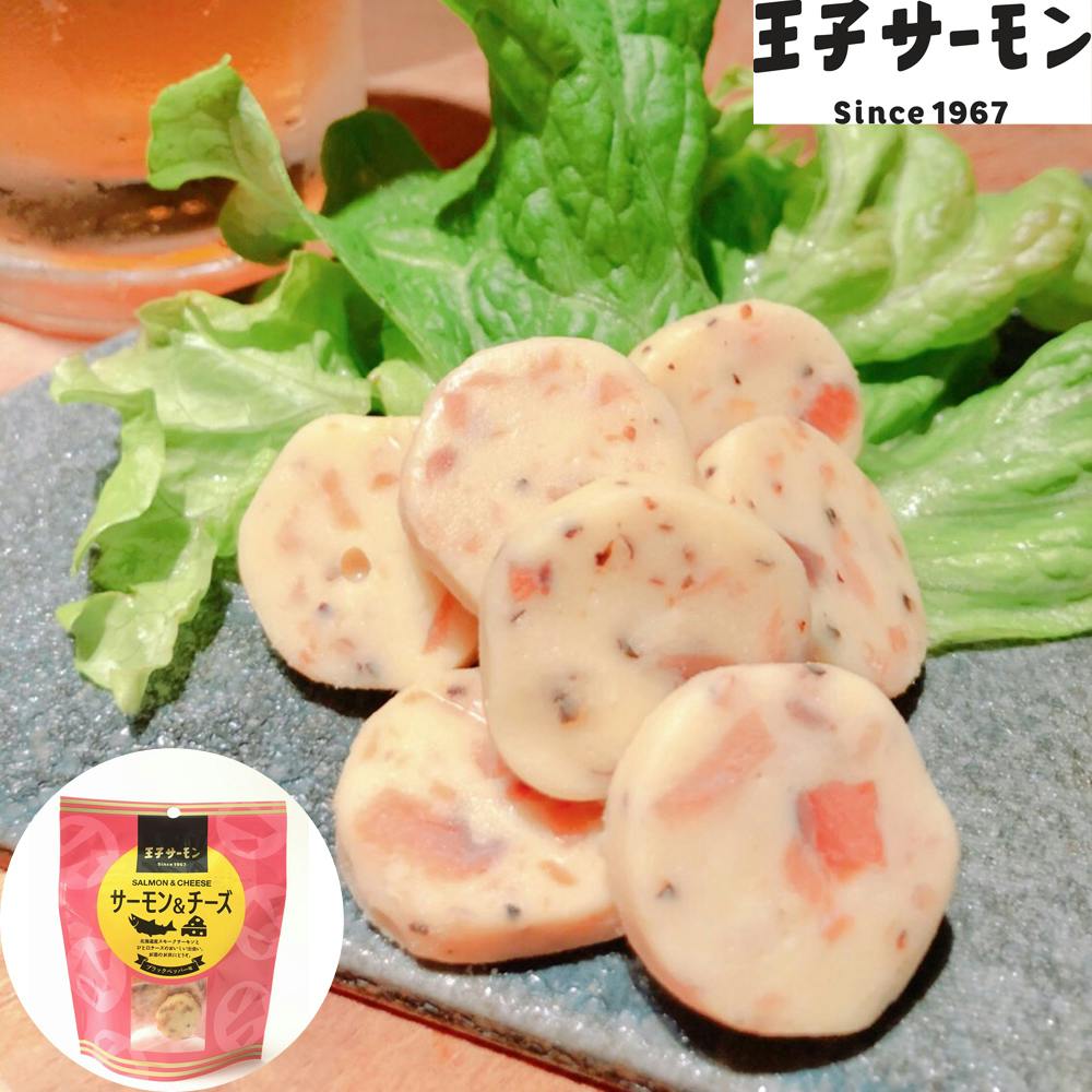 北海道 「王子サーモン」 サーモン&チーズ 7粒入×8袋 送料込み 食品 #130567 その他食品 北海道 「王子サーモン」 サーモン&チーズ 7粒入×8袋 送料込み 食品 #130567 その他食品