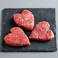 【冷凍】黒毛和牛 ハート形ステーキ 送料込み 食品 #130589