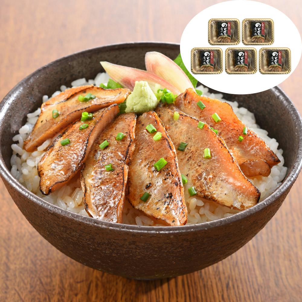 山口 炙りのどぐろ漬け丼 計5パック 送料込み 食品 #130618 その他食品 山口 炙りのどぐろ漬け丼 計5パック 送料込み 食品 #130618 その他食品