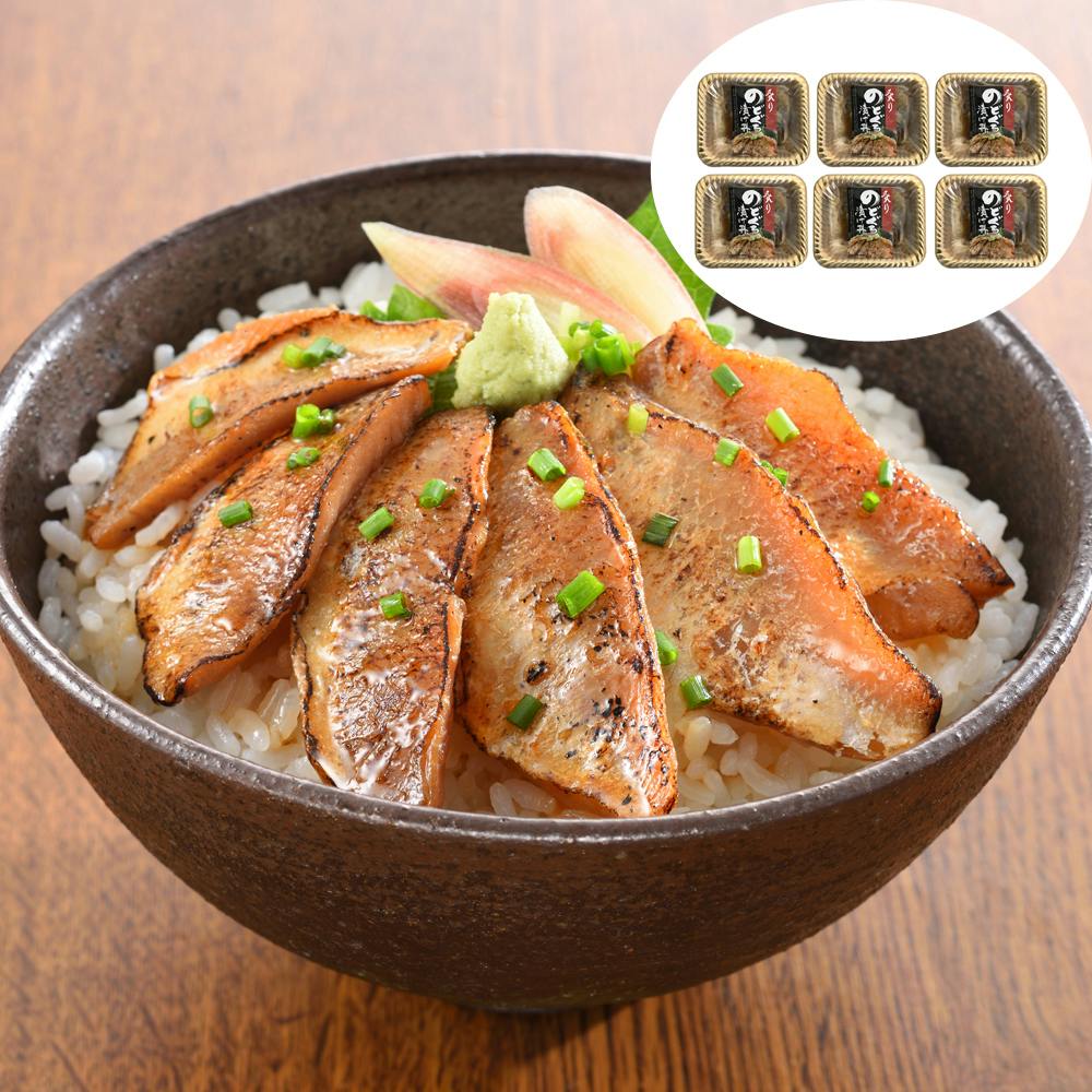 山口 炙りのどぐろ漬け丼 計6パック 送料込み 食品 #130619 その他食品 山口 炙りのどぐろ漬け丼 計6パック 送料込み 食品 #130619 その他食品
