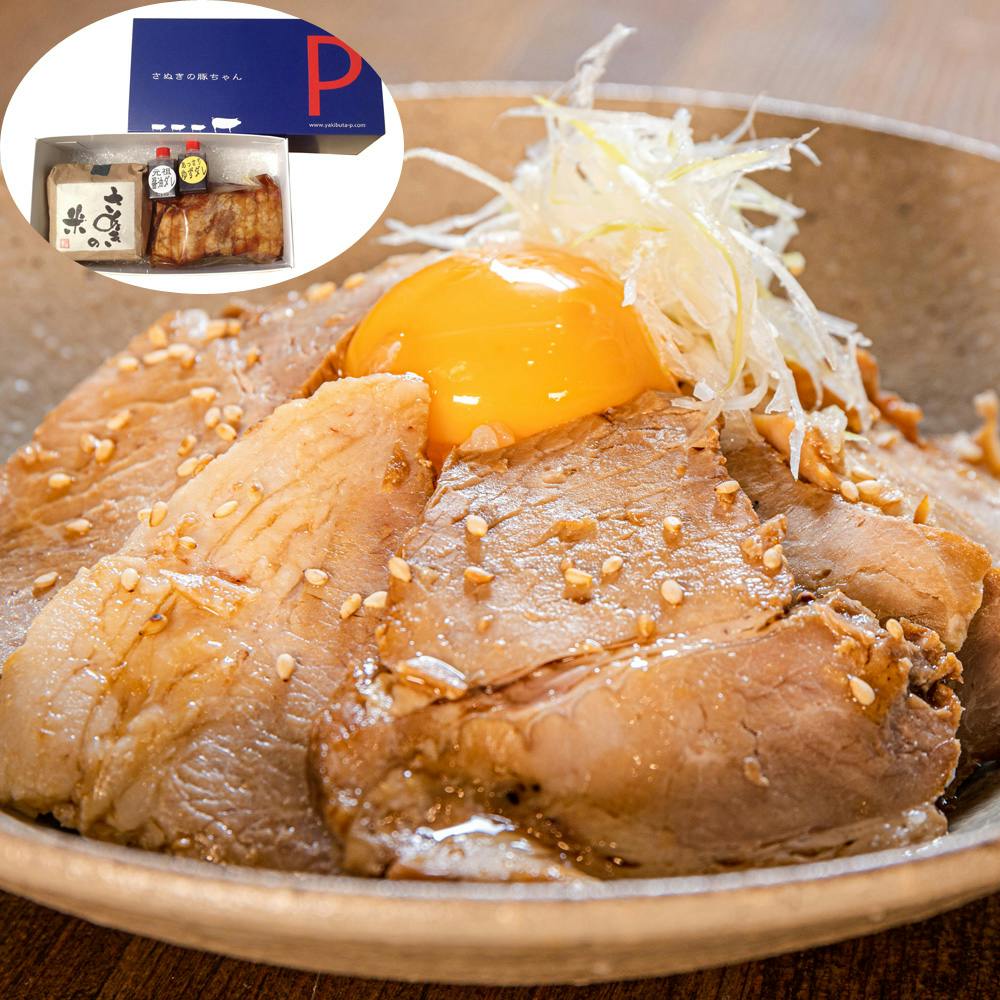 香川 さぬき米とオリーブ豚チャーシュー丼セット 送料込み 食品 #1430001 その他食品 香川 さぬき米とオリーブ豚チャーシュー丼セット 送料込み 食品 #1430001 その他食品