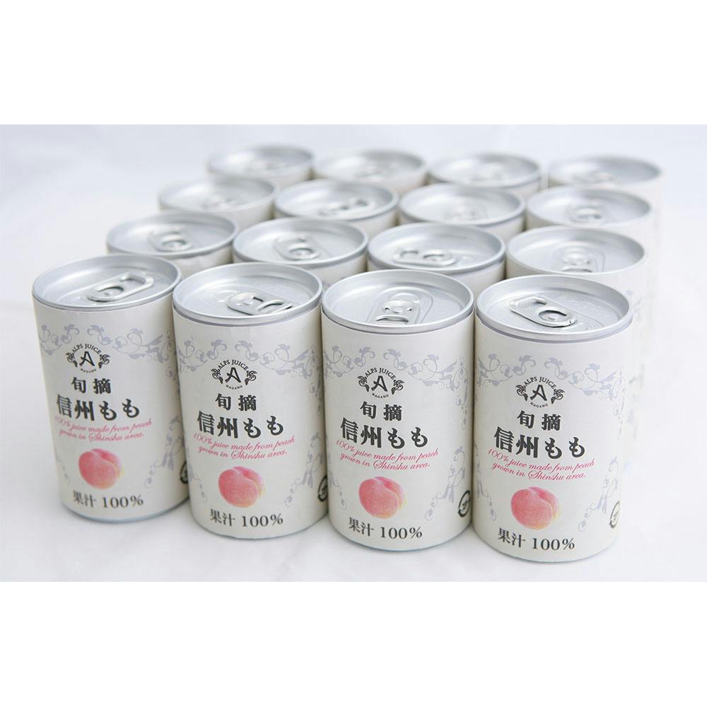 信州ストレートジュース桃 送料込み 食品 #1550080 その他食品 信州ストレートジュース桃 送料込み 食品 #1550080 その他食品