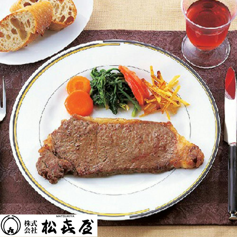 滋賀近江「松喜屋」 近江牛 サーロインステーキ 150g×3枚 送料込み 食品 #1950032 その他食品 滋賀近江「松喜屋」 近江牛 サーロインステーキ 150g×3枚 送料込み 食品 #1950032 その他食品
