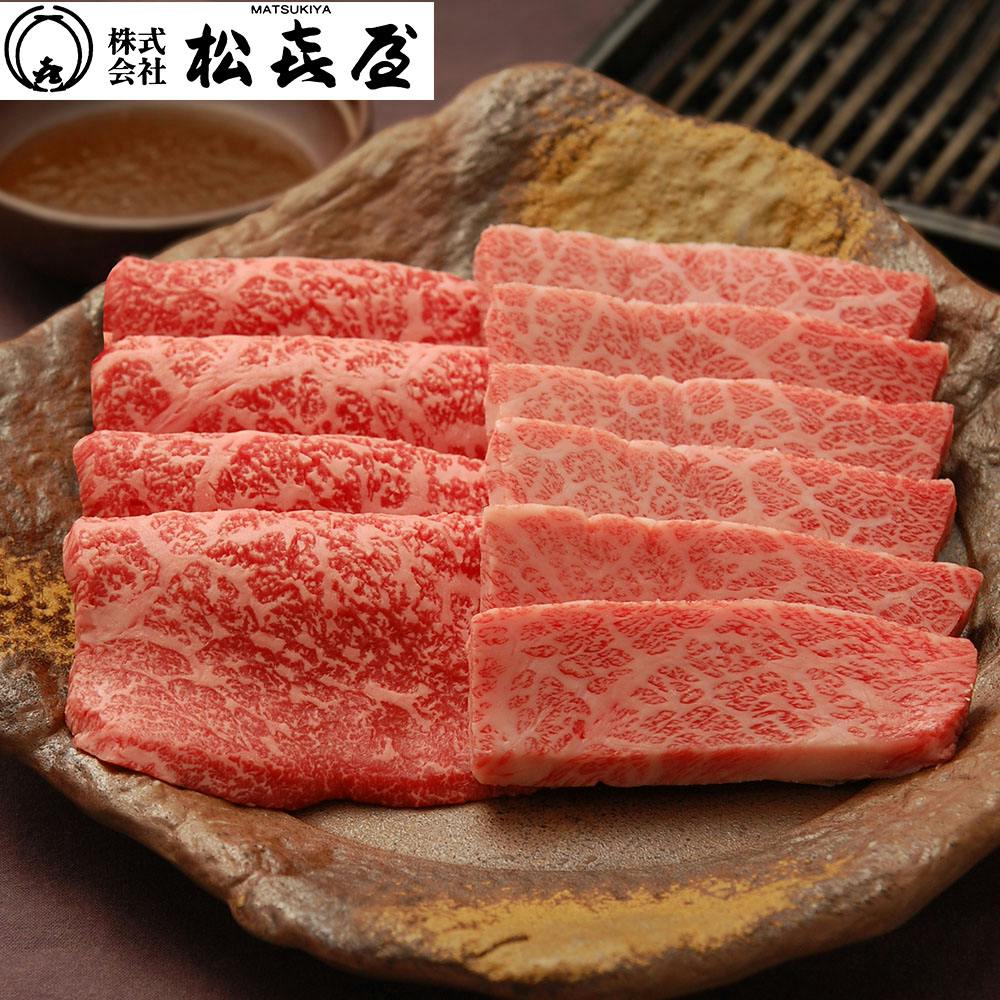 滋賀近江「松喜屋」 あみ焼肉 400g (モモ・バラ) 送料込み 食品 #1950042 その他食品 滋賀近江「松喜屋」 あみ焼肉 400g (モモ・バラ) 送料込み 食品 #1950042 その他食品