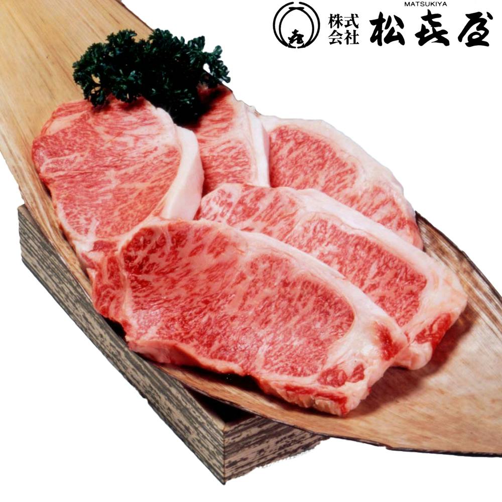 滋賀近江「松喜屋」 近江牛サーロインステーキ 150g×5枚 送料込み 食品 #1950081 その他食品 滋賀近江「松喜屋」 近江牛サーロインステーキ 150g×5枚 送料込み 食品 #1950081 その他食品