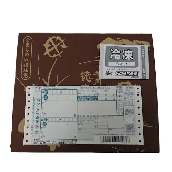 【冷凍】滋賀 「徳志満」 近江牛ロースすき焼しゃぶしゃぶ用 1kg (ロース) 送料込み 食品 #2400008