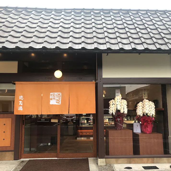 【冷凍】滋賀 「徳志満」 近江牛ロースすき焼しゃぶしゃぶ用 1kg (ロース) 送料込み 食品 #2400008