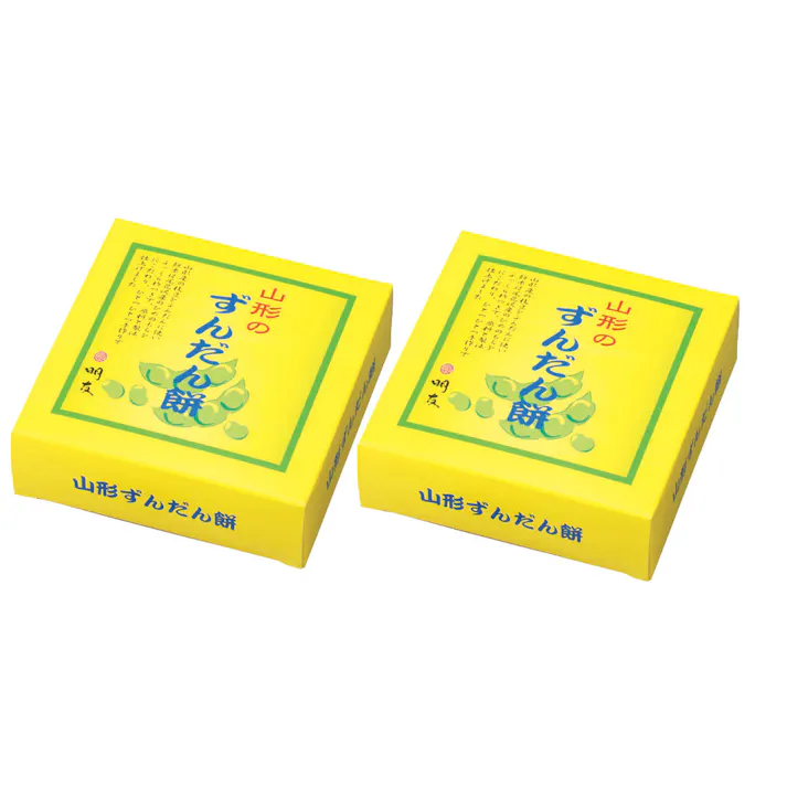 【冷凍】山形銀山温泉 「明友庵」 ずんだん餅 5個入(250g)×2 送料込み 食品 #2430003