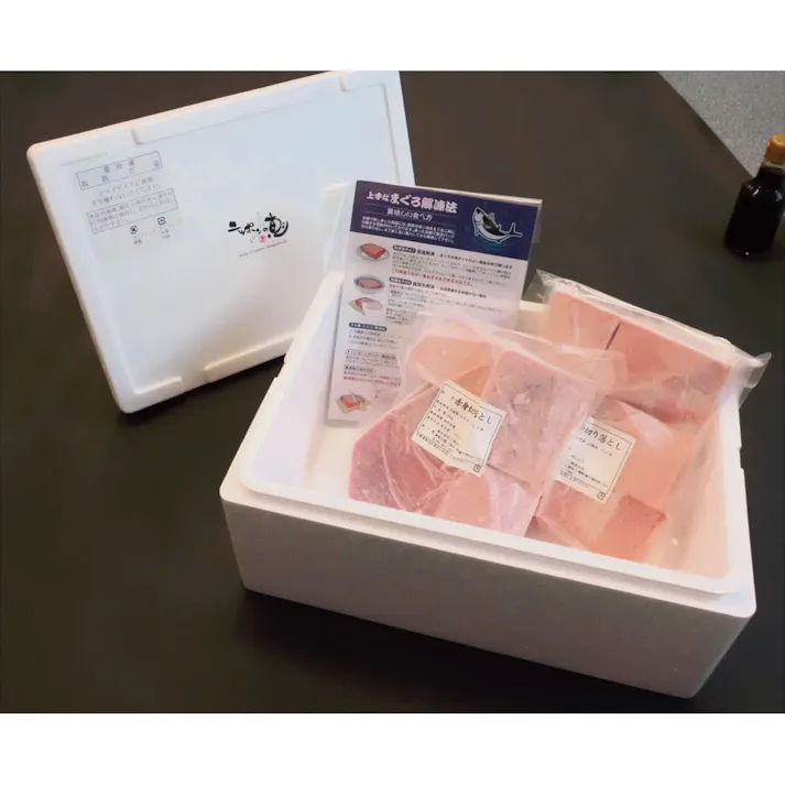 【冷凍】神奈川 「三浦三崎」天然目鉢まぐろ赤身切り落とし B 送料込み 食品 #2460033