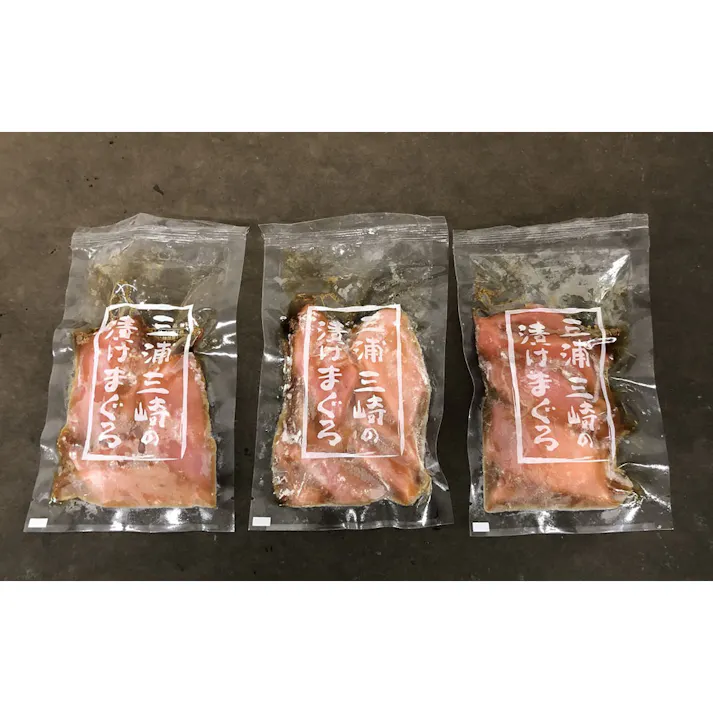 【冷凍】神奈川 「三浦三崎」漬けまぐろとすきみセット 送料込み 食品 #2460040