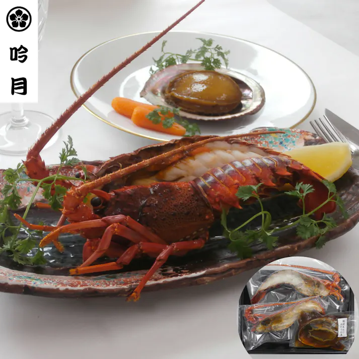 【冷凍】徳島 天然伊勢海老ステーキとあわび旨煮詰合せ 送料込み 食品 #2940108