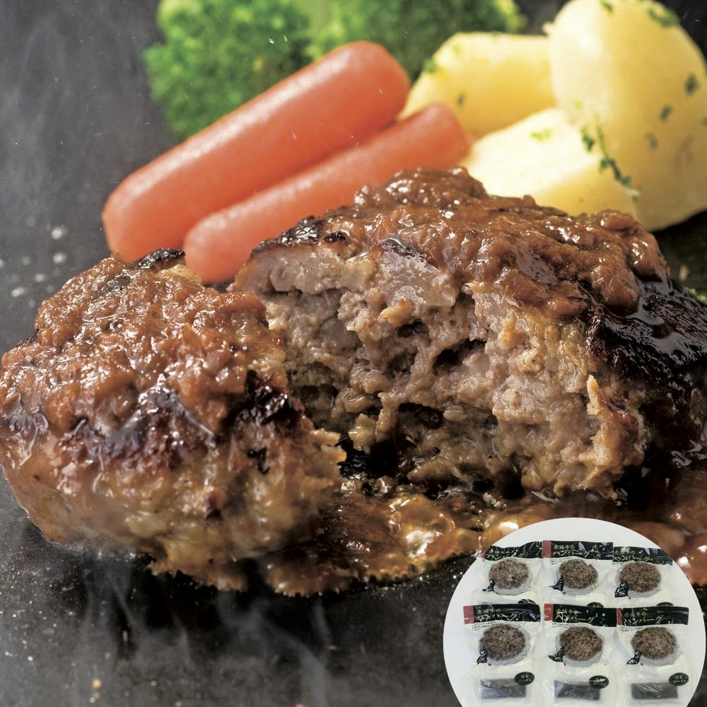 【冷凍】群馬 「赤城牛のとりやま」 赤城牛ハンバーグ 130g×6 送料込み 食品 ＃2970002