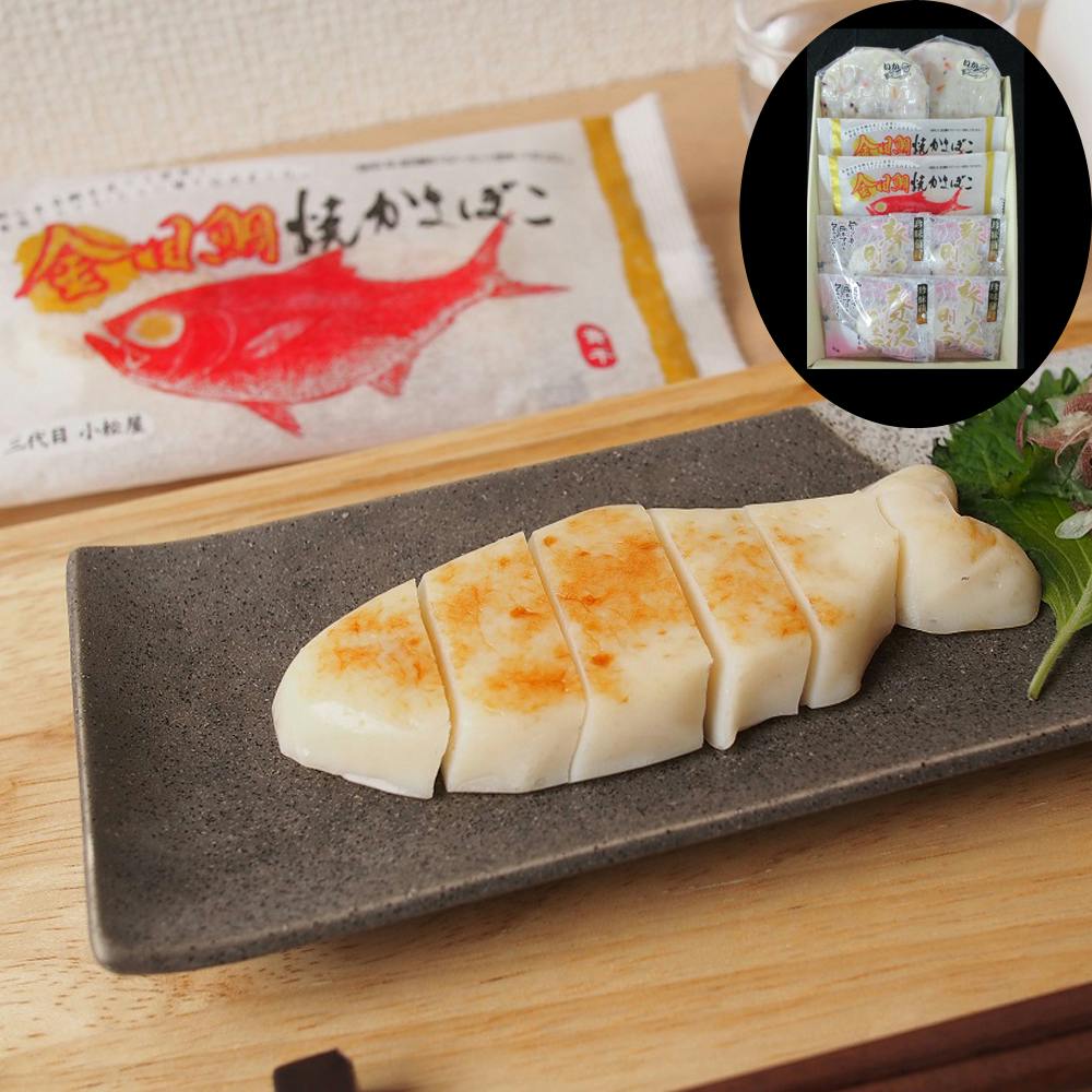 福島 「貴千」かまぼこ詰合せ A 送料込み 食品 #3060012 その他食品 福島 「貴千」かまぼこ詰合せ A 送料込み 食品 #3060012 その他食品