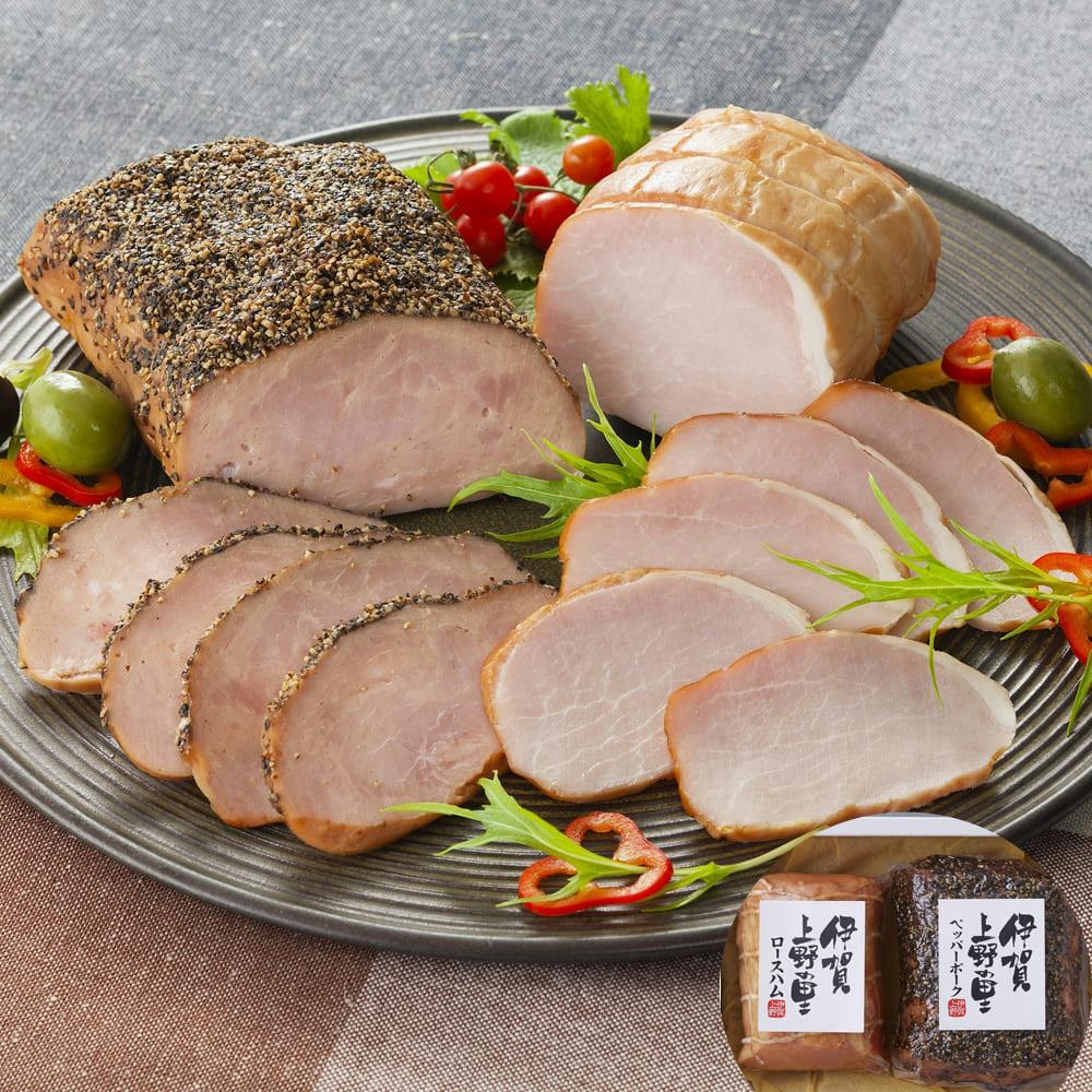 三重 伊賀上野の里 ロースハム&ペッパーポーク 詰合せ (ペッパーポーク 310g ロースハム (JAS特級)250g) 送料込み 食品 #3070065 その他食品 三重 伊賀上野の里 ロースハム&ペッパーポーク 詰合せ (ペッパーポーク 310g ロースハム (JAS特級)250g) 送料込み 食品 #3070065 その他食品