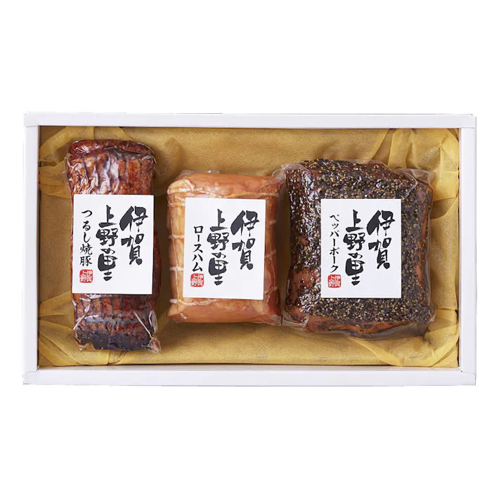 【冷蔵】三重 伊賀上野の里 詰合せ (つるし焼豚170g ロースハム250g ペッパーポーク310g) 送料込み 食品 #3070069