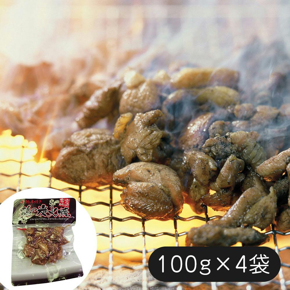 七輪手焼きの炭火焼セット (100g×4袋) 計400g 送料込み 食品 #3270010 その他食品 七輪手焼きの炭火焼セット (100g×4袋) 計400g 送料込み 食品 #3270010 その他食品