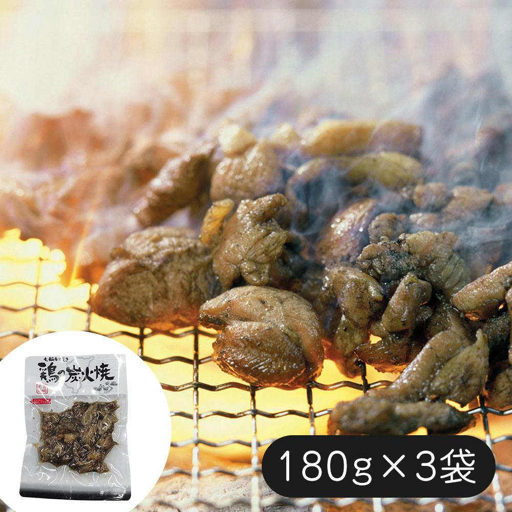 七輪手焼きの炭火焼セット (180g×3袋) 計540g 送料込み 食品 #3270011 その他食品 七輪手焼きの炭火焼セット (180g×3袋) 計540g 送料込み 食品 #3270011 その他食品