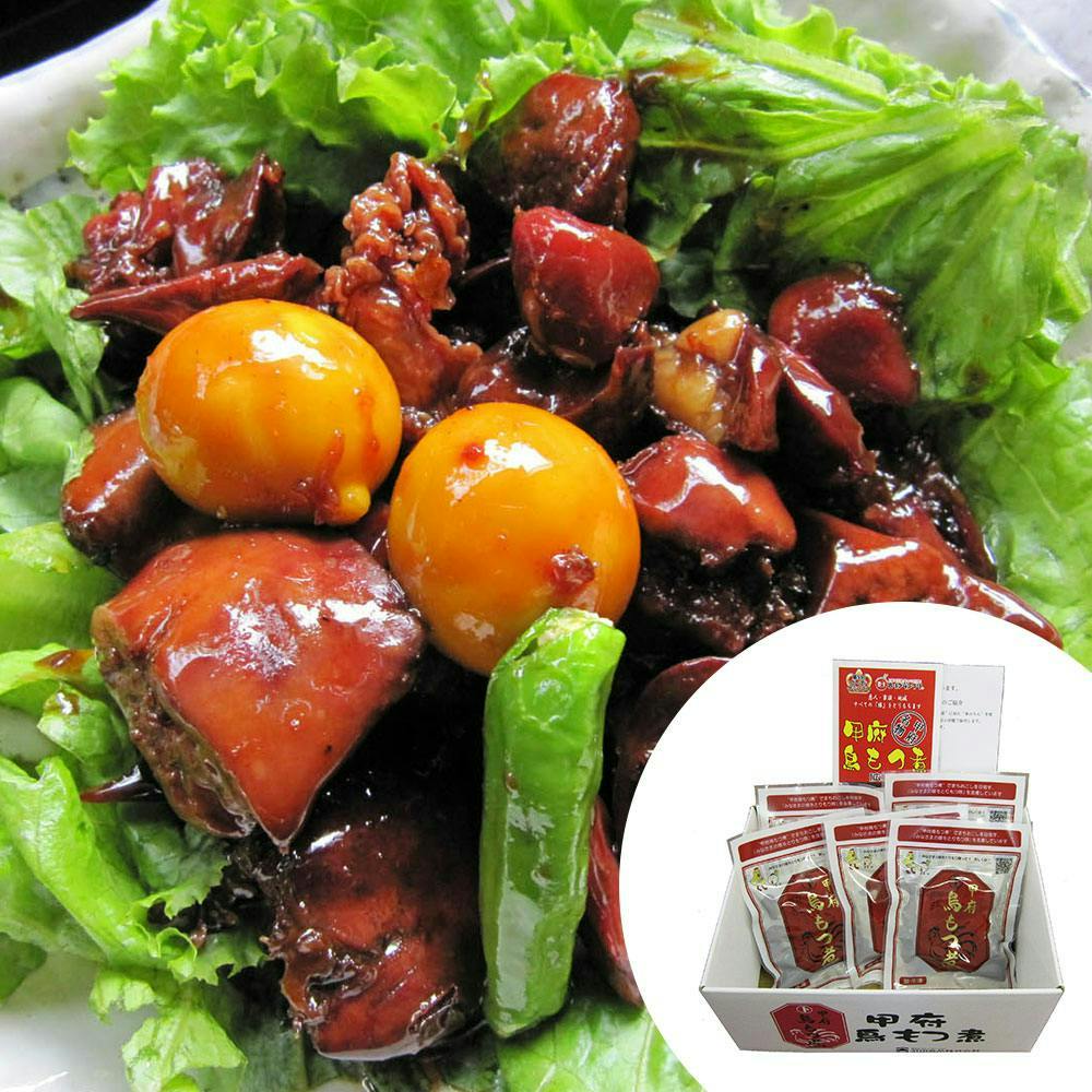 山梨 マルト甲府鳥もつ煮詰合せ 150g×5 送料込み 食品 #3380002 その他食品 山梨 マルト甲府鳥もつ煮詰合せ 150g×5 送料込み 食品 #3380002 その他食品