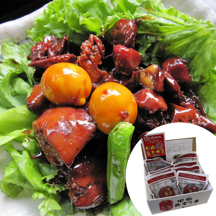 【冷凍】山梨 マルト甲府鳥もつ煮詰合せ 150g×8 送料込み 食品 #3380003