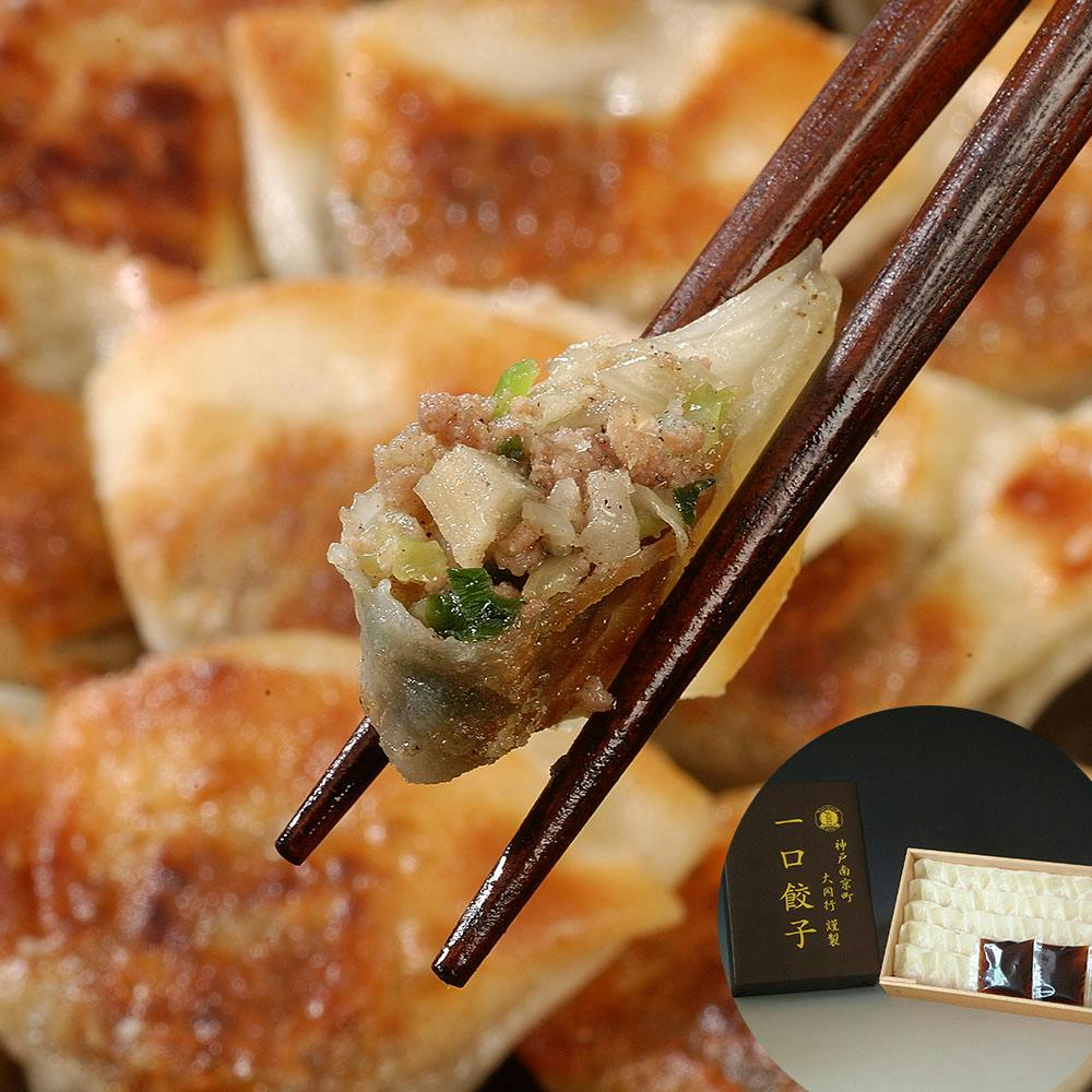 兵庫 神戸南京町 「大同行」謹製 一口餃子 (7g×30個)折×2折 送料込み 食品 #3400080 その他食品 兵庫 神戸南京町 「大同行」謹製 一口餃子 (7g×30個)折×2折 送料込み 食品 #3400080 その他食品