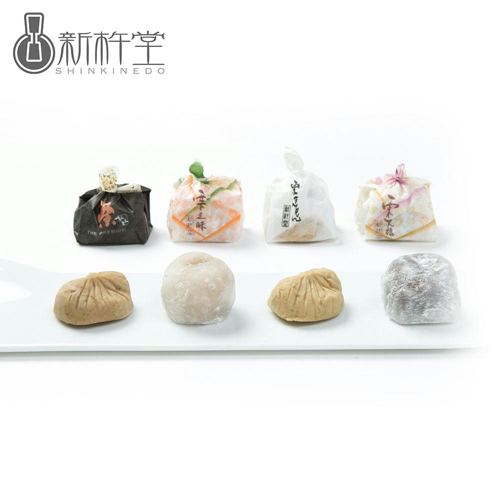 岐阜「新杵堂」 栗和菓子詰合せ 送料込み 食品 #3460015 その他食品 岐阜「新杵堂」 栗和菓子詰合せ 送料込み 食品 #3460015 その他食品