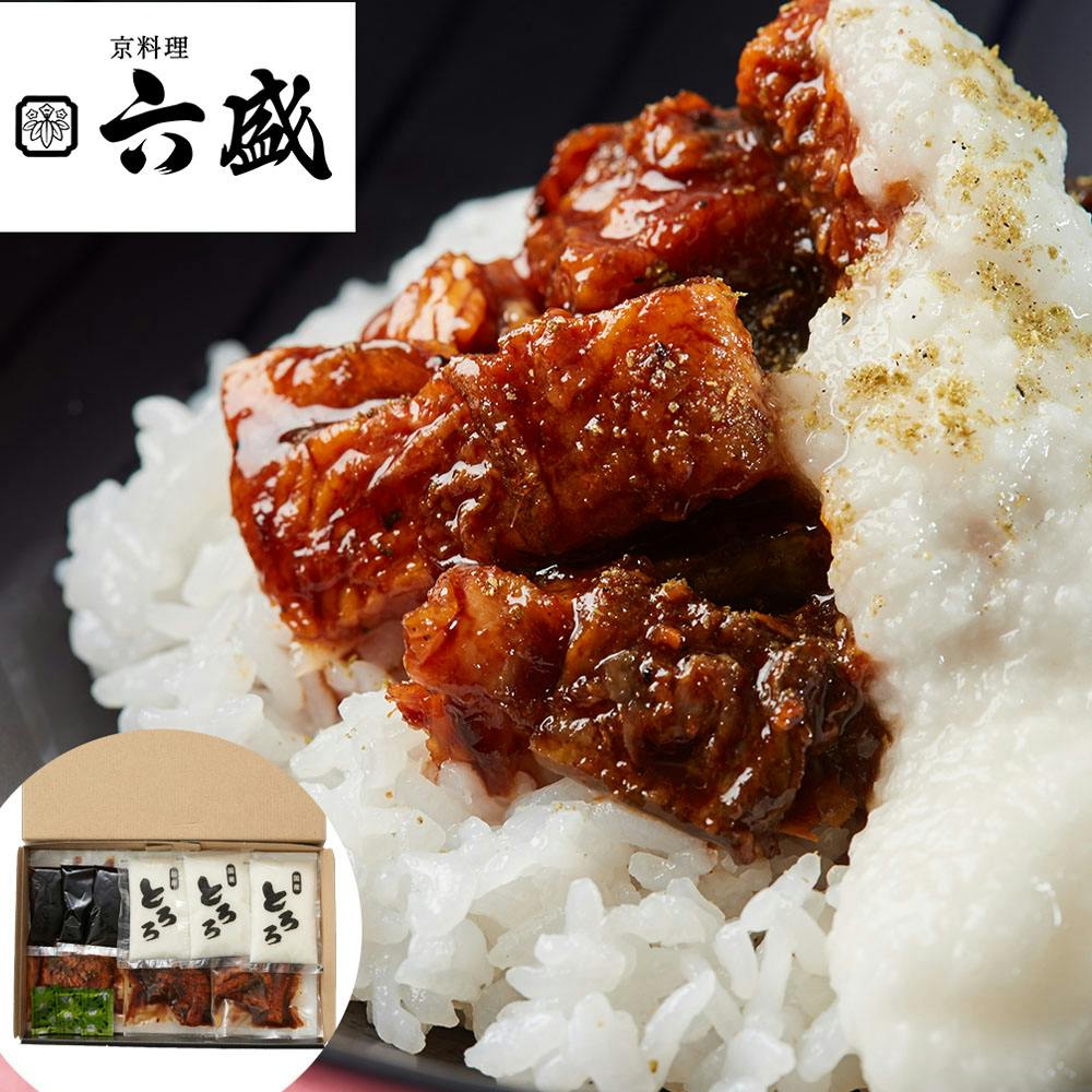 京都 「京料理六盛」 国産うなとろ重セット 50g×3 送料込み 食品 #3650022 その他食品 京都 「京料理六盛」 国産うなとろ重セット 50g×3 送料込み 食品 #3650022 その他食品