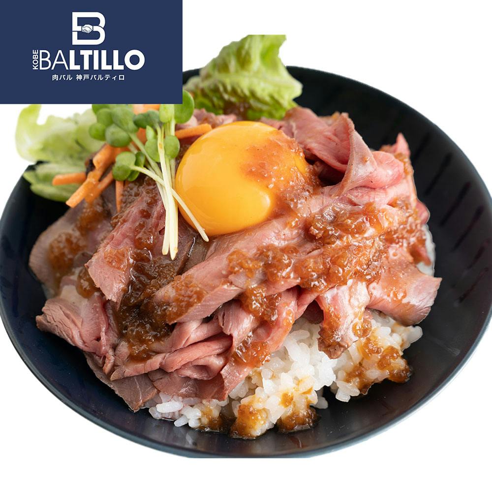 兵庫 神戸肉バル「バルティロ」 赤ワイン仕立てのローストビーフ Aセット 送料込み 食品 #3650064 その他食品 兵庫 神戸肉バル「バルティロ」 赤ワイン仕立てのローストビーフ Aセット 送料込み 食品 #3650064 その他食品