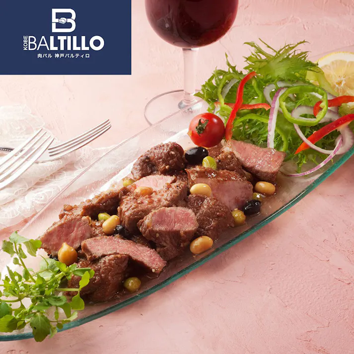 【冷凍】兵庫 神戸肉バル「バルティロ」 赤ワインに漬け込んだひとくちステーキ 150g×5 送料込み 食品 #3650067