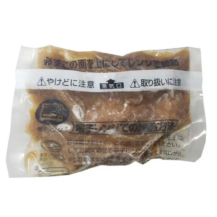 【冷凍】兵庫 神戸肉バル「バルティロ」 赤ワインに漬け込んだひとくちステーキ 150g×5 送料込み 食品 #3650067