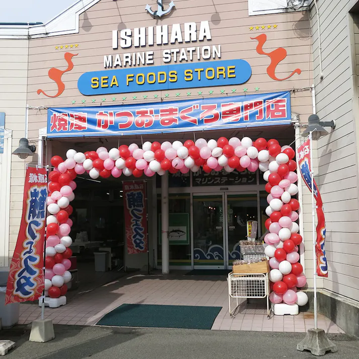 【冷凍】静岡 まぐろの生ハム(30袋) 送料込み 食品 #3890083