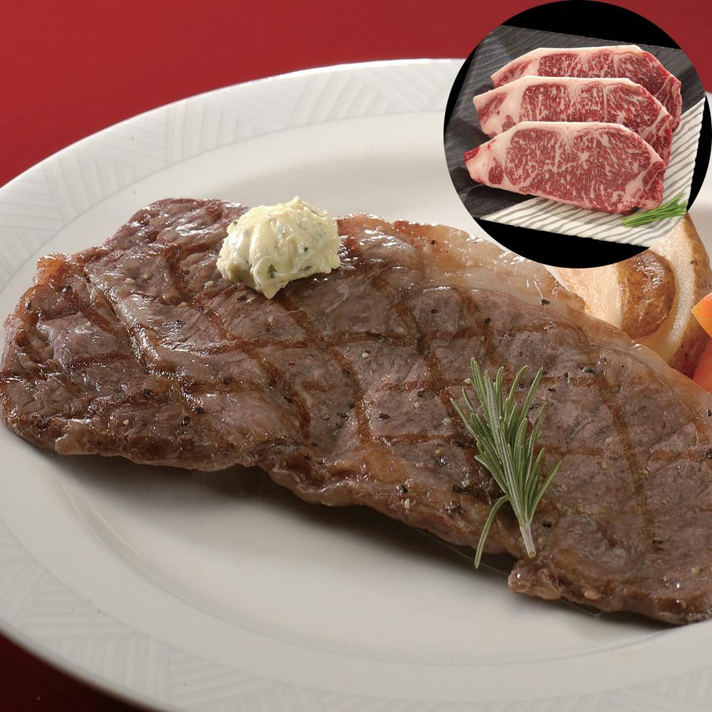 長野 信州アルプス牛サーロインステーキ 600g 送料込み 食品 #3950037 その他食品 長野 信州アルプス牛サーロインステーキ 600g 送料込み 食品 #3950037 その他食品